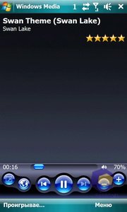 ��������� HTC Touch_Pro2