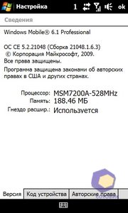 ��������� HTC Touch_Pro2
