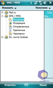 ��������� HTC Touch_Pro2