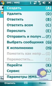 ��������� HTC Touch_Pro2