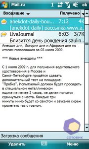 ��������� HTC Touch_Pro2