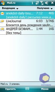 ��������� HTC Touch_Pro2