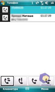 ��������� HTC Touch_Pro2