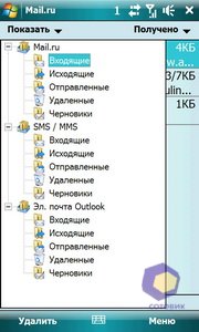 ��������� HTC Touch_Pro2