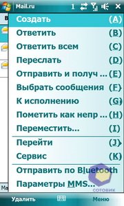 ��������� HTC Touch_Pro2