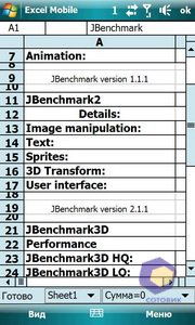 ��������� HTC Touch_Pro2