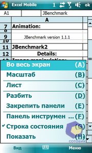 ��������� HTC Touch_Pro2