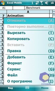 ��������� HTC Touch_Pro2