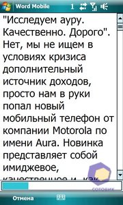 ��������� HTC Touch_Pro2