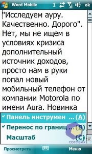 ��������� HTC Touch_Pro2