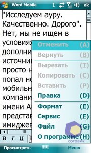 ��������� HTC Touch_Pro2