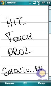 ��������� HTC Touch_Pro2