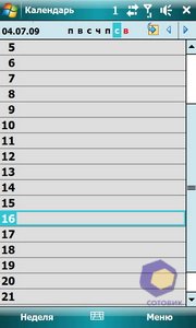 ��������� HTC Touch_Pro2