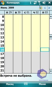 ��������� HTC Touch_Pro2