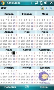 ��������� HTC Touch_Pro2