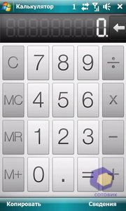 ��������� HTC Touch_Pro2