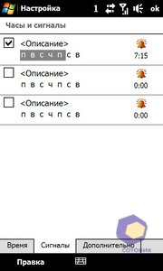 ��������� HTC Touch_Pro2