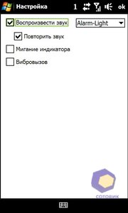 ��������� HTC Touch_Pro2