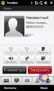 ��������� HTC Touch_Pro2