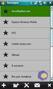 ��������� HTC Touch_Pro2