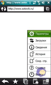 ��������� HTC Touch_Pro2