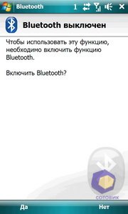 ��������� HTC Touch_Pro2