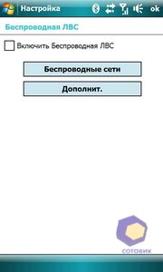 ��������� HTC Touch_Pro2