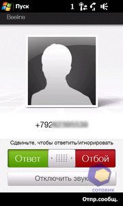 ��������� HTC Touch_Pro2