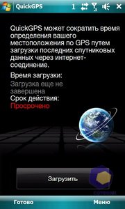 ��������� HTC Touch_Pro2