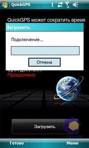 ��������� HTC Touch_Pro2