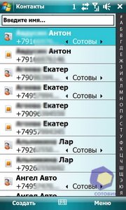 ��������� HTC Touch_Pro2