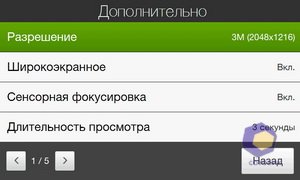 ��������� HTC Touch_Pro2