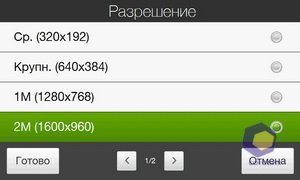 ��������� HTC Touch_Pro2