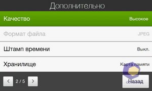 ��������� HTC Touch_Pro2