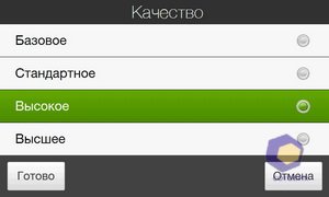 ��������� HTC Touch_Pro2