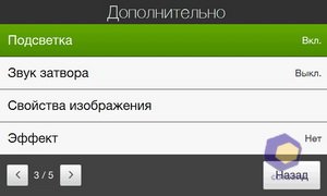 ��������� HTC Touch_Pro2