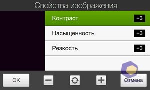 ��������� HTC Touch_Pro2