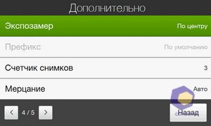 ��������� HTC Touch_Pro2