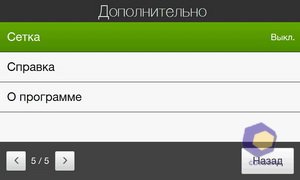 ��������� HTC Touch_Pro2