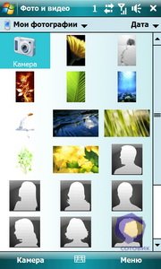 ��������� HTC Touch_Pro2