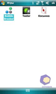 ��������� HTC Touch_Pro2