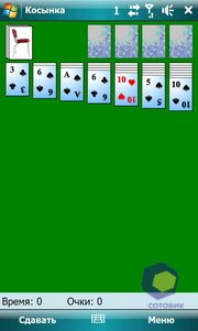 ��������� HTC Touch_Pro2