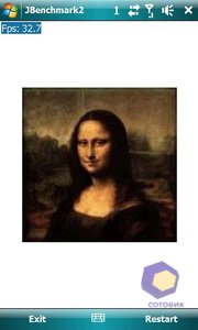 ��������� HTC Touch_Pro2