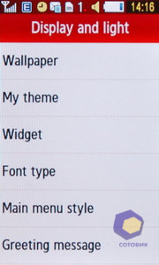 ��������� Samsung S5230