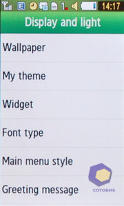 ��������� Samsung S5230