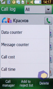 ��������� Samsung S5230