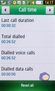 ��������� Samsung S5230