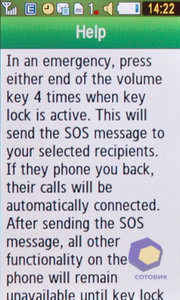 ��������� Samsung S5230