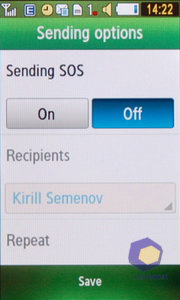 ��������� Samsung S5230