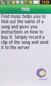 ��������� Samsung S5230